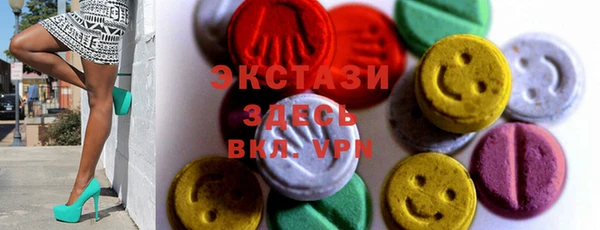 гашик Сясьстрой