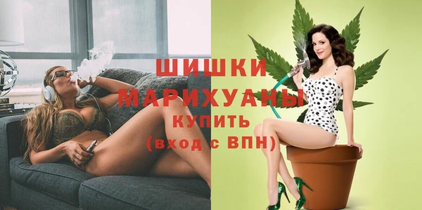 альфа пвп VHQ Михайловск