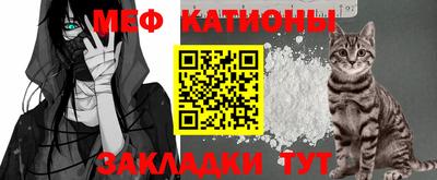 кристаллы Гагарин