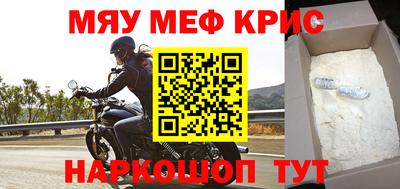 спиды Беслан