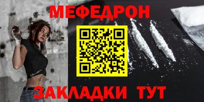 mdpv Берёзовский