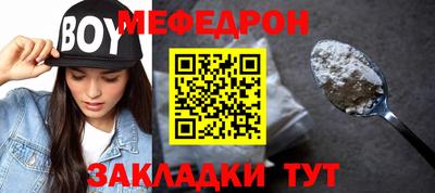 спиды Беслан