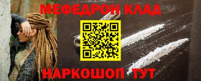 прущий лед Балаково