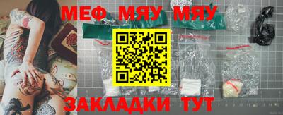кристаллы Гагарин