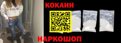 шишки Гай