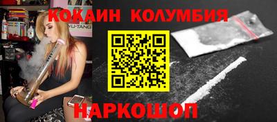 кристаллы Гагарин