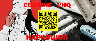 спиды Беслан