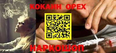 кристаллы Гагарин