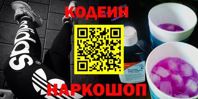 кристаллы Гагарин