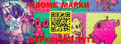 марихуана Гатчина