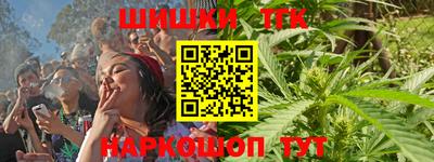 кристаллы Гагарин