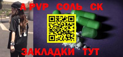 шишки Гай