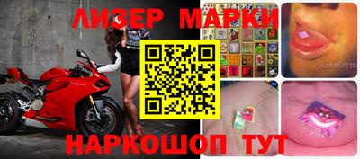 кристаллы Гагарин