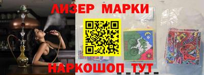 каннабис Абинск