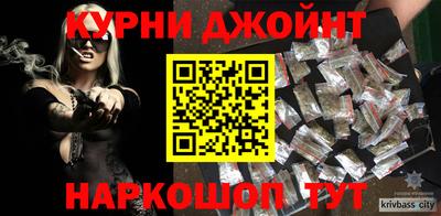 марихуана Гатчина