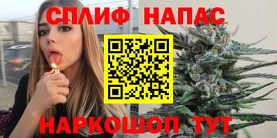 мескалин Балашиха