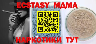 прущий лед Балаково