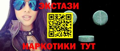 прущий лед Балаково