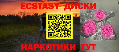 кристаллы Гагарин