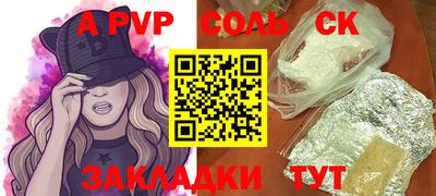кристаллы Гагарин