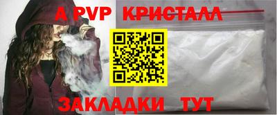шишки Гай