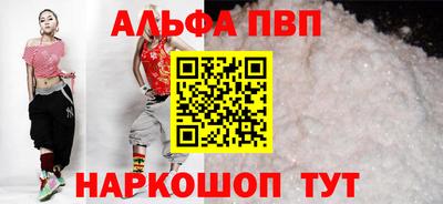 mdpv Берёзовский