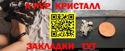Альфа ПВП Азнакаево