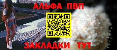 спиды Беслан