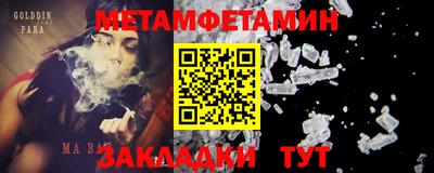 спиды Беслан