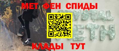 спиды Беслан