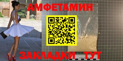 шишки Гай