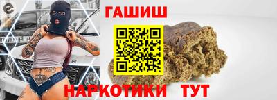 кристаллы Гагарин