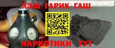 шишки Гай