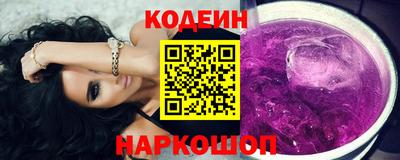 шишки Гай