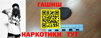 марихуана Гатчина