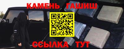 спиды Беслан