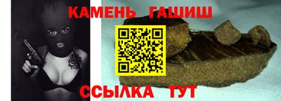 мескалин Балашиха