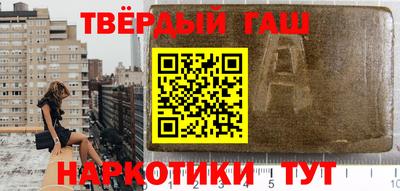 прущий лед Балаково