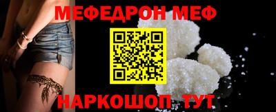 кристаллы Гагарин