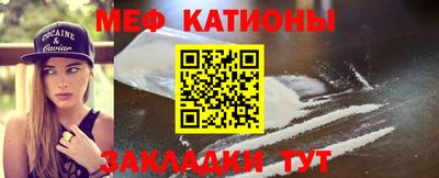 кристаллы Гагарин