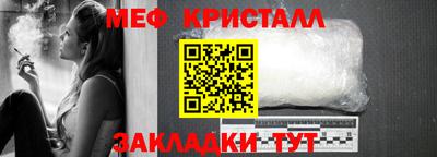шишки Гай
