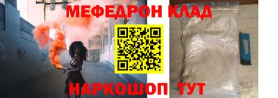 спиды Беслан