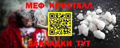 кристаллы Гагарин