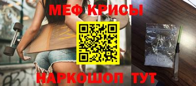 кристаллы Гагарин