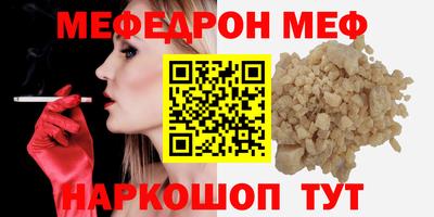 mdpv Берёзовский