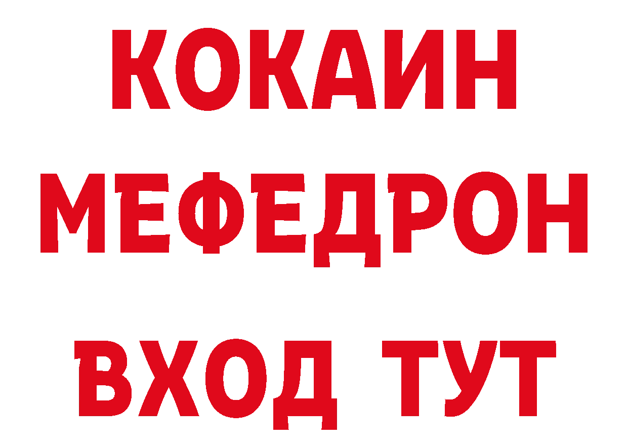 БУТИРАТ бутандиол как зайти это kraken Ноябрьск