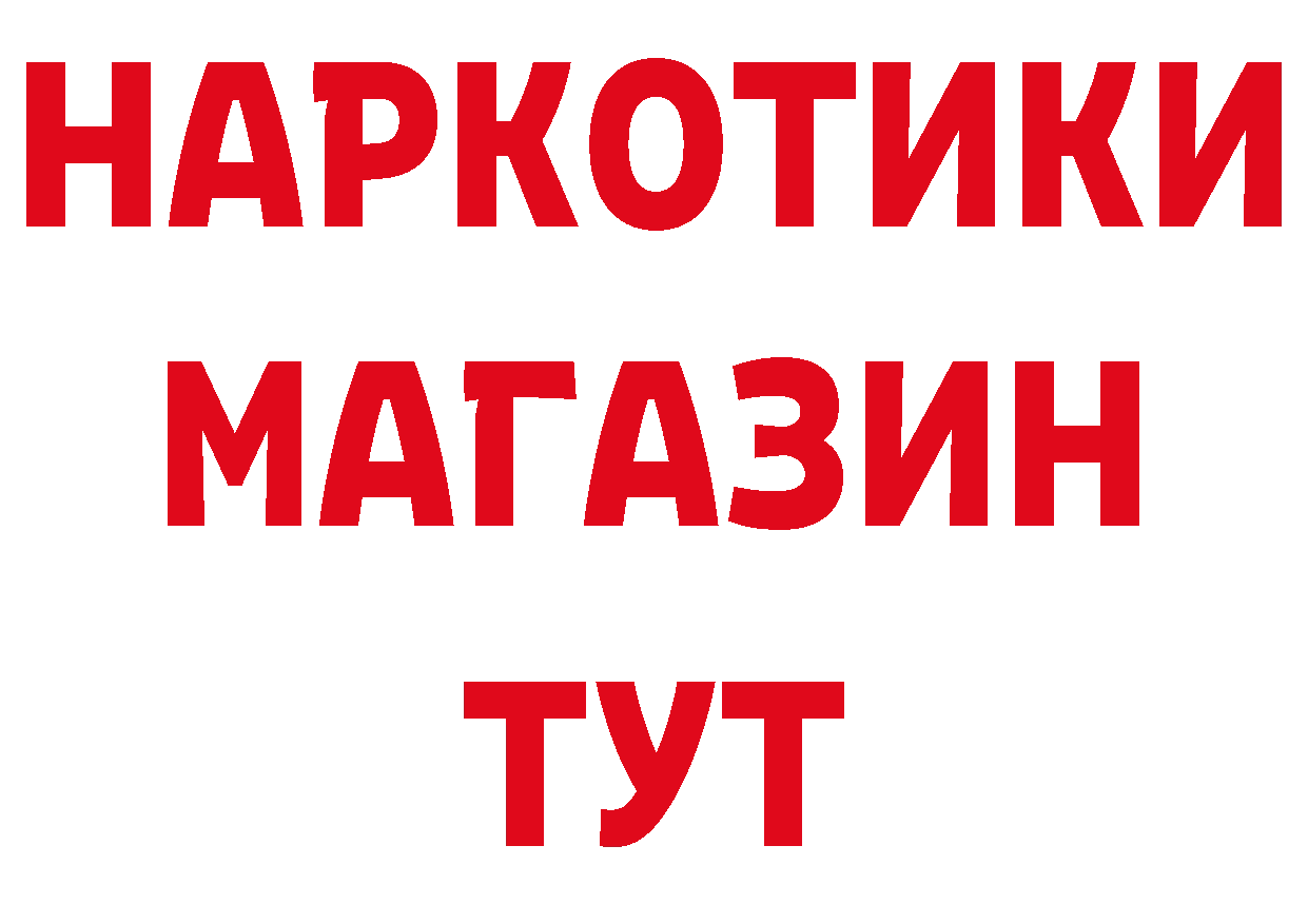 Alpha PVP кристаллы ссылка shop hydra Ноябрьск