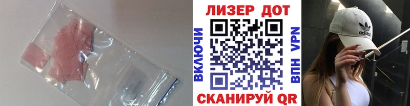 OMG вход  Ноябрьск  Лсд 25 экстази кислота 
