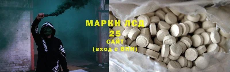 LSD-25 экстази кислота  где купить наркоту  Ноябрьск 