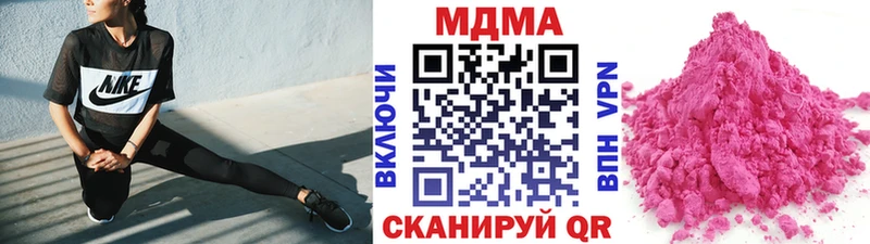 MDMA crystal Ноябрьск